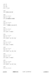 Figure 12_A0101_SEQ_0110