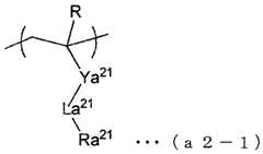 Figure 112018129319525-pat00041