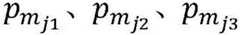 Figure BDA0001454863770000143