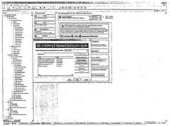 Figure 112005510106899-PCT00469