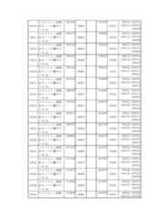 Figure 2023175888001207