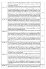 Figure imgf000057_0001