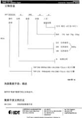 Figure G2005844822920070627D000651