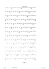 Figure 12_A0101_SEQ_0086