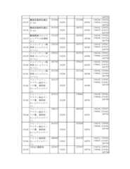 Figure 2023175888002201