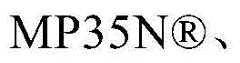 Figure BDA0002767426230000062