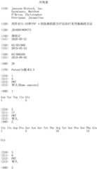 Figure IDA0003369244590000011