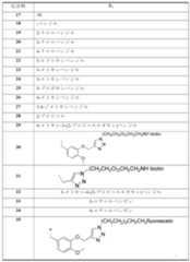 Figure 0006990229000008