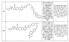 Figure 112134112-A0202-12-0391-617