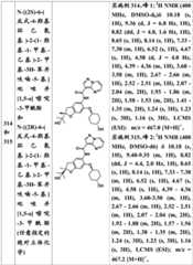 Figure BDA0001702803240005151