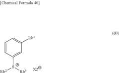 Figure US09244347-20160126-C00062