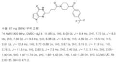 Figure 112016118844681-pct00289