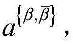 Figure BDA0002839151940000052
