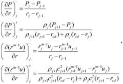 Figure BDA0002310549050000082