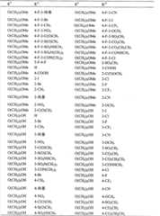 Figure S061D8377920070405D000151