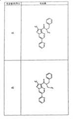 Figure G05845025220070629D000541