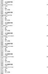 Figure IPA0000293710130002011