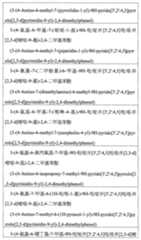 Figure 113105161-A0202-13-0012-618