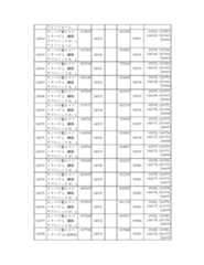 Figure 2023175888001617