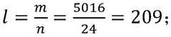 Figure BDA0002402216890000071