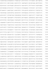 Figure IDA00001750263301141