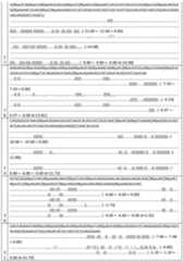 Figure imgf000064_0001