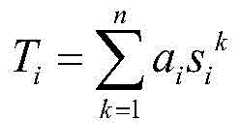 Figure BDA0002450033990000126