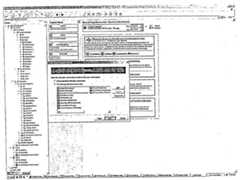 Figure 112005510106899-PCT00460