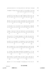 Figure 12_A0101_SEQ_0109