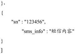 Figure BDA0000417846280000121