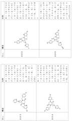 Figure 2024054409000247