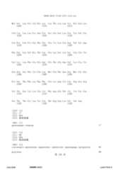 Figure 12_A0101_SEQ_0126