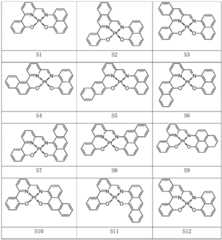 Figure GDA0001483208970000051