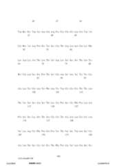 Figure 12_A0101_SEQ_0631