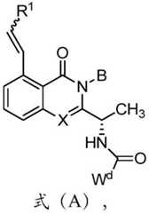 Figure BDA0003142399140000886