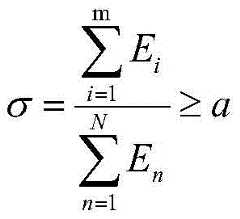 Figure FDA0002230741440000021