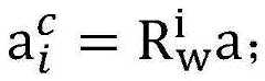 Figure BDA0004025280610000103