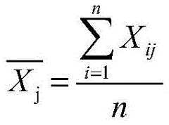 Figure FDA0002538865710000023