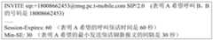 Figure PCTCN2014088675-appb-000001