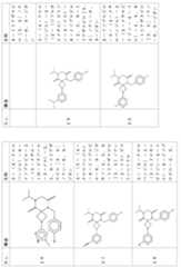 Figure 2024054409000046