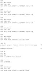 Figure IDA0002581779080000601