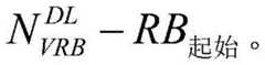 Figure BDA0001353378930000242