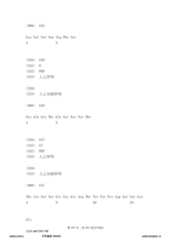 Figure 12_A0101_SEQ_0147