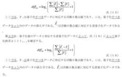 Figure 0007167405000015