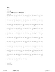 Figure 12_A0101_SEQ_0006