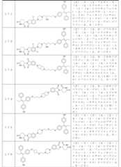 Figure 2023508357000105