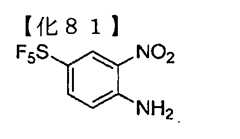 Figure TWI614242BD00081