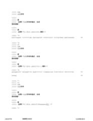 Figure 12_A0101_SEQ_0120