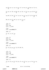 Figure 12_A0101_SEQ_0031