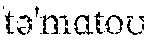 Figure US10747498-20200818-P00002
